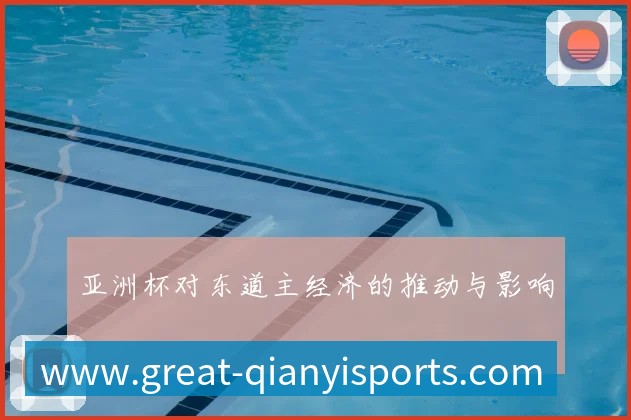 英超精彩进球集锦：本周最佳进球盘点