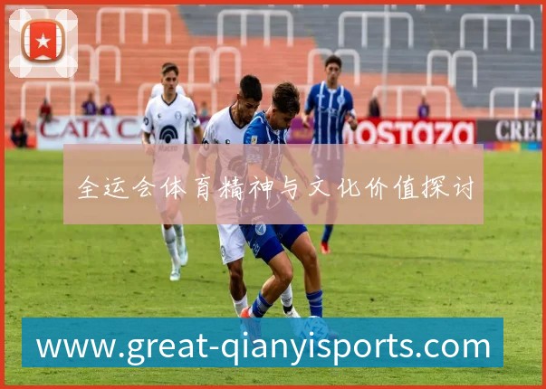 千亿体育全站App